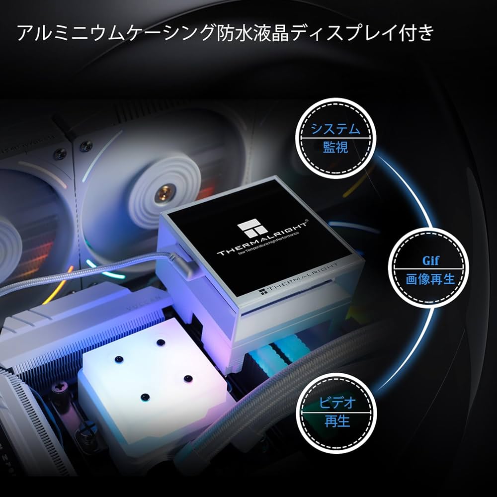 Amazon.co.jp: Thermalright Hyper Vision 360 ARGB White CPU